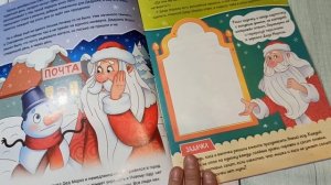 Подарок на Новый Год| Новогодний чемоданчик☃️| 12 книг + 2 бонуса| Буква-Ленд 2025 года 1 вариант