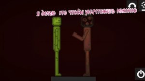 история про мелона и  тыквы