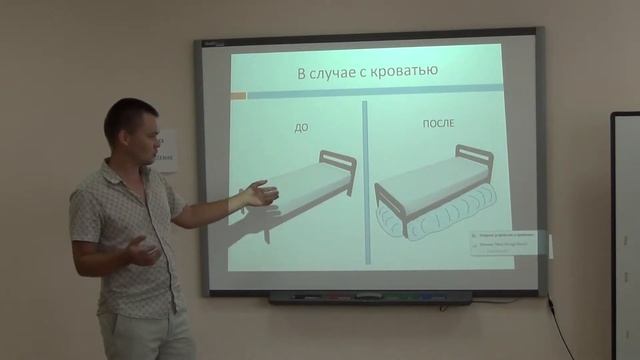 15.08.2014 семинар в г.Краснодар по робототехнике соревнование FLL смотреть онлайн
