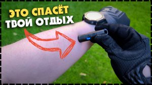 ЧТО НУЖНО ДЕЛАТЬ ПРИ УКУСЕ КОМАРА? Nitecore Bite Healer 10