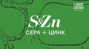 Идеальный формат для ежедневного ухода — гель очищает, матирует и снижает высыпания.