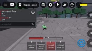 БИТВА УЛЬТЫ=опять коллаба с РОБЛОКСЕР кот????=