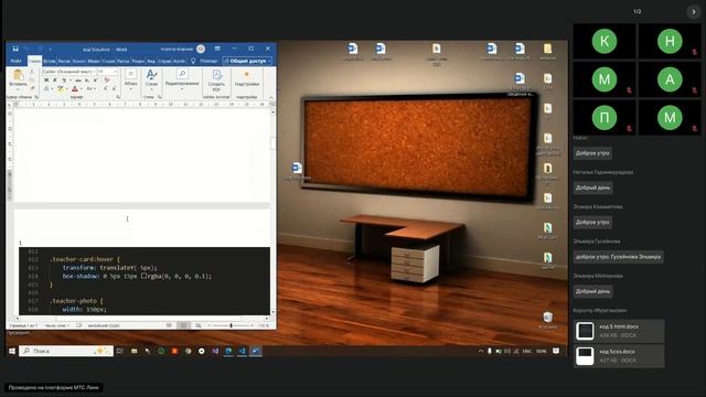 3 гр Веб-дизайнер Основы CSS для стилизации HTML -пр.- 12.08.2025 ТГУ