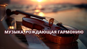🎻 Концерт Фёдора Белугина (альт) и Александра Осминина (рояль) в Шепси