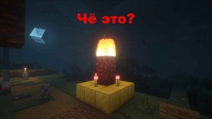 2 строка этого джамшута... | Сакосфер Майнкрафт Стрим