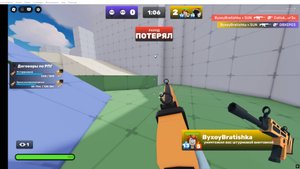 роблокс соперники у нас с тимом лётная погода