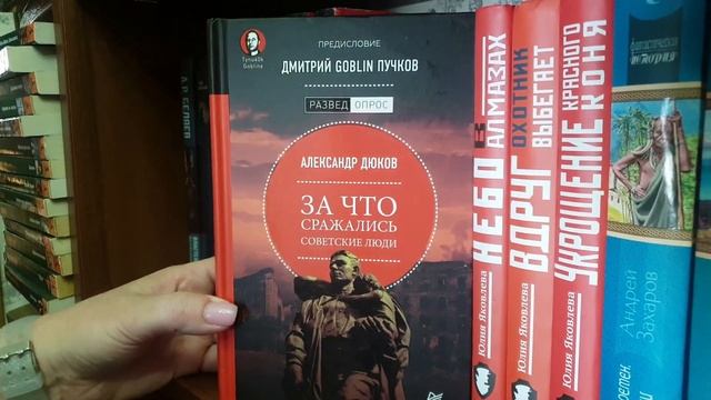 Библиотека с НЕпрочитанным # 2