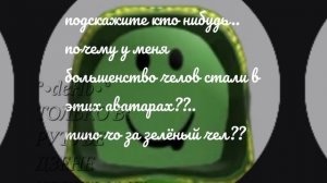подскажите пж🙏🙏🙏🙏🙏🙏