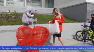 Полезное сердце – вновь в самом центре Первоуральска