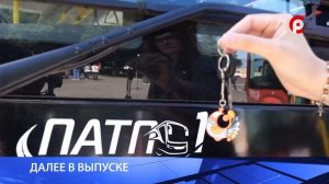 Время новостей 2025.08.20