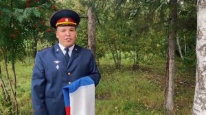 В ЛИУ-10 личный состав прочел стихи о Государственном флаге Российской Федерации