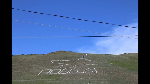 Акция Флаг - символ страны