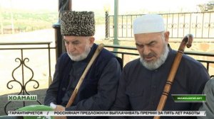 Ужахьанаькъан кашамаш хьадийлар Экажкъонгий-юрт