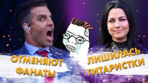 Тряска В Рок-Сообществе Из-За Нейросетей!