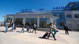 Временные ограничения сняты в аэропорту Калуги
