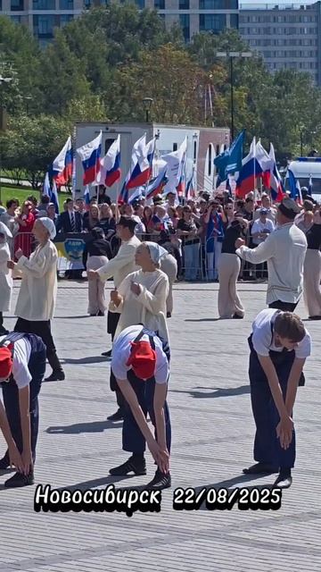 День флага России 🇷🇺 в Новосибирске, часть 2 смотреть онлайн