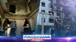 ⚡️ Жители Красногоровки пытаются прорвать изоляцию! О чём люди просили #Панораму_помоги?