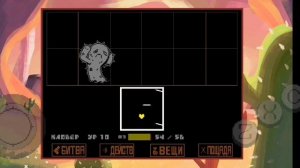 Полное прохождение Андертейл еллоу на телефоне. Геноцидная концовка. Без комментариев и диалогов.