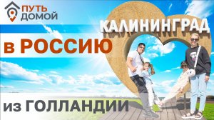 Голландия - страна для пенсионеров и инвалидов. Русским там не место.