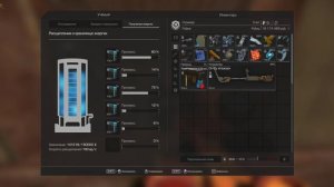 Stalcraft:X - Быстро заполнить хранилище энергией? Просто разделяем баты и загружаем - Стрим № 36