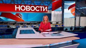 Выпуск новостей в 12:00 от 22.08.2025