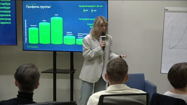 Презентация программы "Стартап Академия СКОЛКОВО" смотреть онлайн