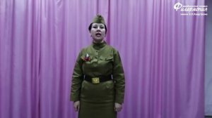 Филармония Чита: онлайн – акция «Песни Победы» На безымянной высоте Днепровская Инна