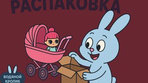 Распаковка и обзор куклы с коляской