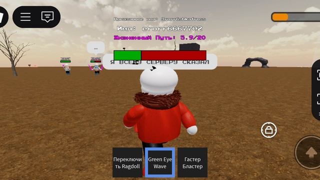 sans morph 2  3 часть!!!!