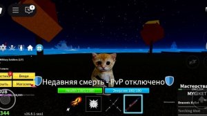 танцы в блокс фрукте