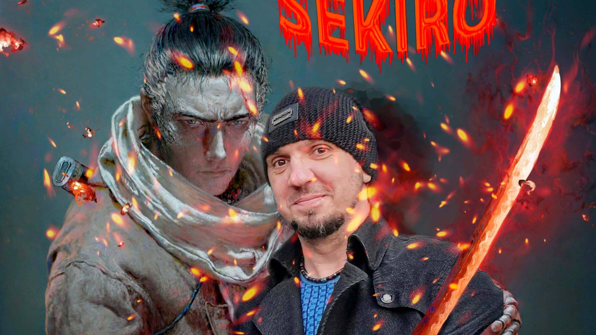 SEKIRO: Shadows Die Twice. Pt. Добываем ПЛАТИНУ.