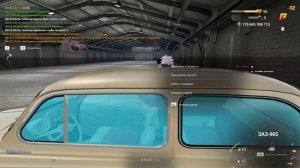 RADMIR CRMP 2025-08-23 00-21-43