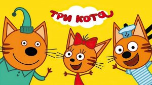 Детский уголок/Kids'Corner Три Кота Снимают Кино.Самый Лучший Киношедевр про Пиратов.Мульт Книжка