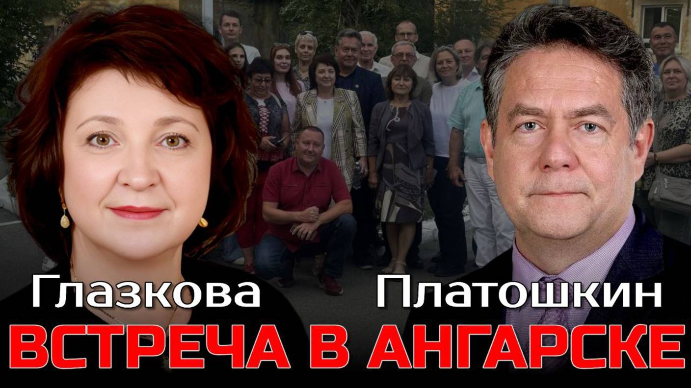 ПЛАТОШКИН ГЛАЗКОВА | "КАК Я ПРЕВРАТИЛА ОТКАЗ В ПОБЕДУ"