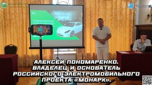 Будущий «Монарх» России – интригуя и приоткрывая тайны