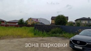 продажа участка, гор. Раменское