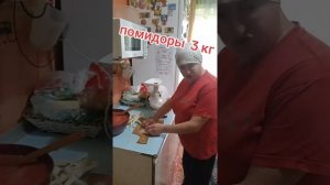 22-08-2025 заготовки на зиму