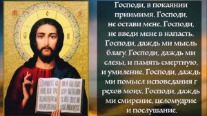 Молитвы на ночь – защита и утешение