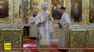 В Ульяновск был принесён ковчег с частицей мощей святой блаженной Матроны Московской