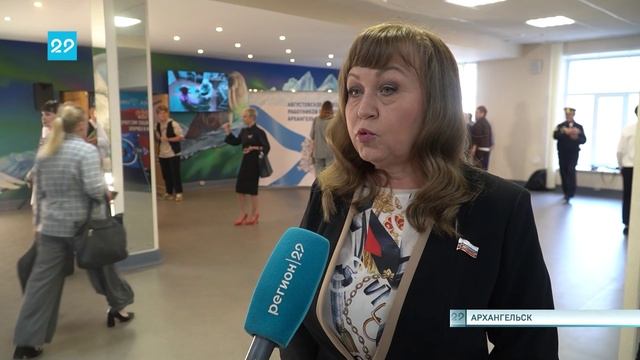 22.08.2025 Августовский педсовет смотреть онлайн