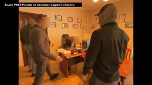 Директор калининградского филиала почты стал фигурантом уголовного