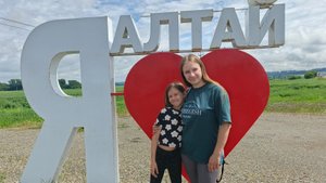 Поездка на Алтай
