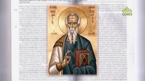 Евангелие 25 августа. И глас был с небес׃ Ты Сын Мой возлюбленный, в Котором Мое благоволение