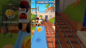 Subway Surf