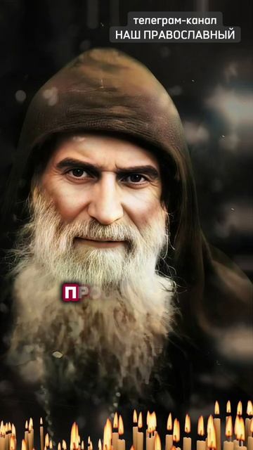 Преподобный Гавриил Ургебадзе Поучения смотреть онлайн