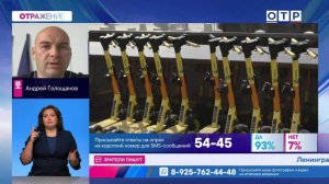 Электросамокаты под запретом? Власти обсуждают будущее проката