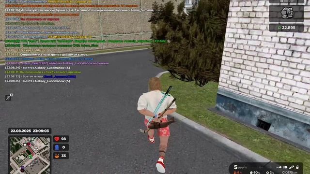 Grand Theft Auto San Andreas 2025.08.22 - 23.10.49.07.DVR смотреть онлайн