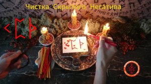 Находим Скрытое и Удаляем