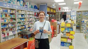 Китай. Хайнань. Ночной Sanya.