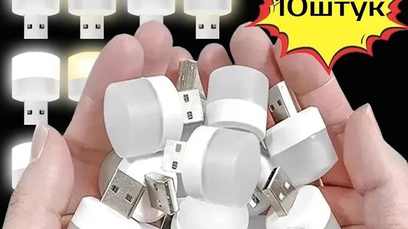 USB-светильник смотреть онлайн